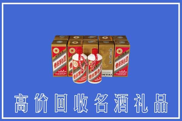 安国市回收茅台酒